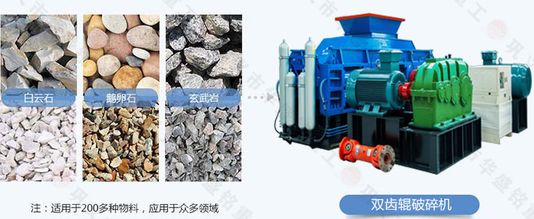 鋼渣破碎機(jī) 微信圖片_20240419142202