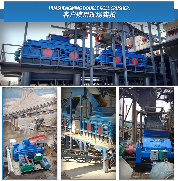 時產(chǎn)100噸對輥破碎機(jī) 廢鋼渣料對輥破碎機(jī) 全液壓對輥破碎機(jī) 時產(chǎn)100噸對輥破碎機(jī) 廢鋼渣料對輥破碎機(jī) 全液壓對輥破碎機(jī)