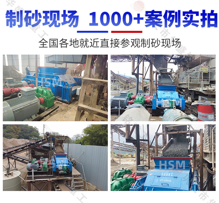 瓜米石雙輥破碎機(jī) 對輥制砂機(jī)工作原理 液壓對輥制砂機(jī)結(jié)構(gòu) 瓜米石雙輥破碎機(jī) 對輥制砂機(jī)工作原理 液壓對輥制砂機(jī)結(jié)構(gòu)