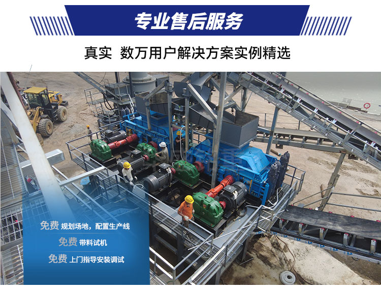 石英石制砂機 高精石英石對輥制砂機 石英砂破碎機 對輥破碎機廠家 輥式破碎機型號大全 石英石制砂機 高精石英石對輥制砂機 石英砂破碎機 對輥破碎機廠家 輥式破碎機型號大全