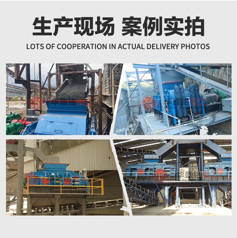 加強(qiáng)版液壓對(duì)輥制砂機(jī) 1510對(duì)輥制砂機(jī) 全液壓對(duì)輥制砂機(jī)哪家好 對(duì)輥破碎機(jī)多少錢一臺(tái) 加強(qiáng)版液壓對(duì)輥制砂機(jī) 1510對(duì)輥制砂機(jī) 全液壓對(duì)輥制砂機(jī)哪家好 對(duì)輥破碎機(jī)多少錢一臺(tái)