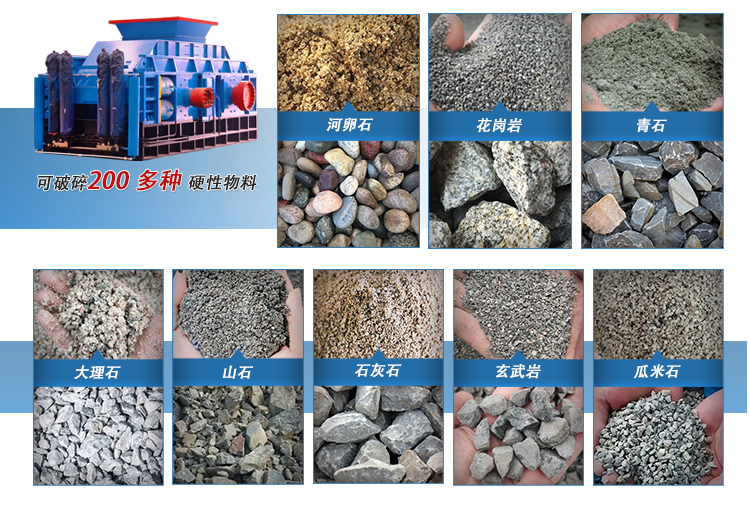 金礦石破碎機 金礦石破碎機