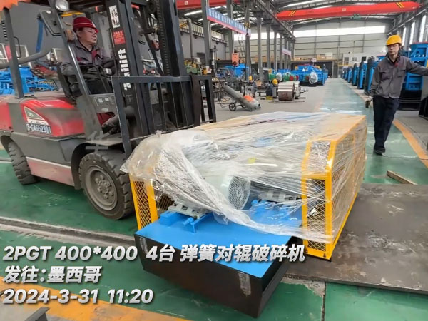 彈簧對輥破碎機(jī) 彈簧對輥破碎機(jī)